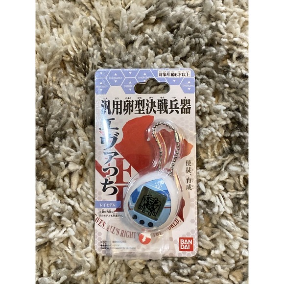 Bandai Namco Tamagotchi Nano One Piece Miku Kingdom Hearts Evangelion Game - Picture 1 of 1